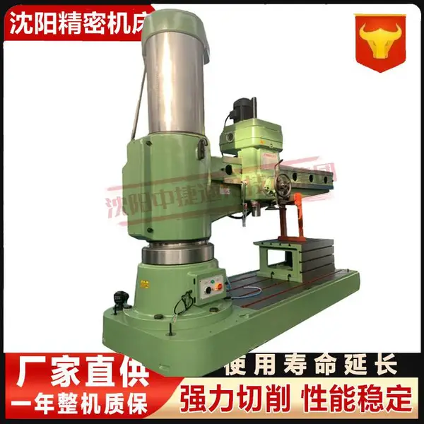 厂家直 销Z3080摇臂钻床价 格 大型80钻 床 铸件刚性强 加工稳定耐用