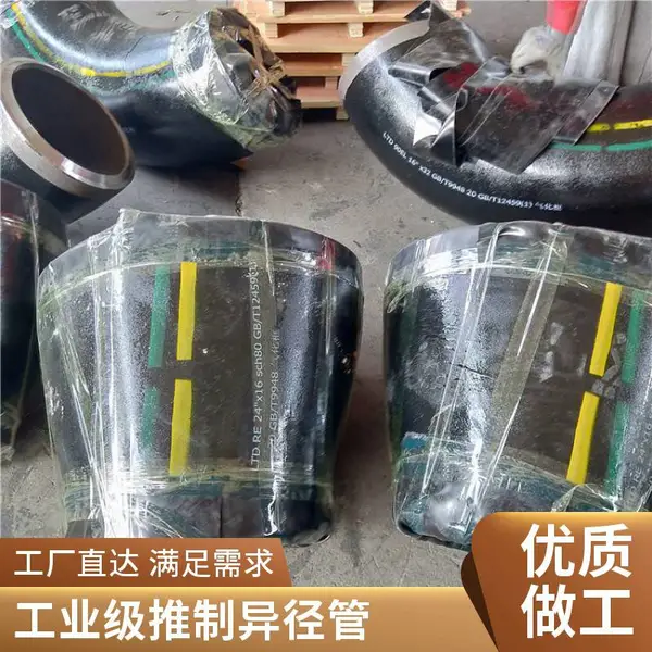 DN15-65表面更光滑同心异径管不锈钢螺纹连接法兰连接天翔成管道
