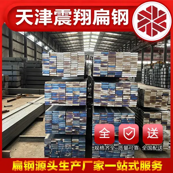 扁钢Q235B Q355B 热轧扁钢 15-230mm 宽 可定尺断节 唐山丰润江苏江阴库房现货