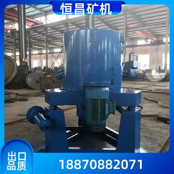 全自动 选矿离心机 选钨锡钛 STL30 富集比高自动化程度高 恒昌