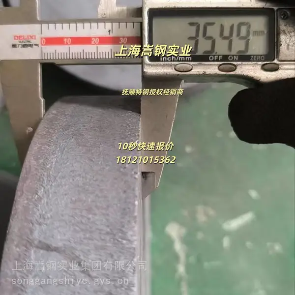 630不锈钢 17-4ph沉淀硬化钢板 核电设备配套 切割零售 浙江现货