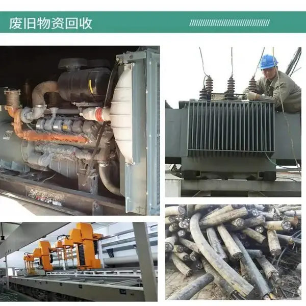 韶关高价回收海底电缆-库存电缆高价回收-诚信价高