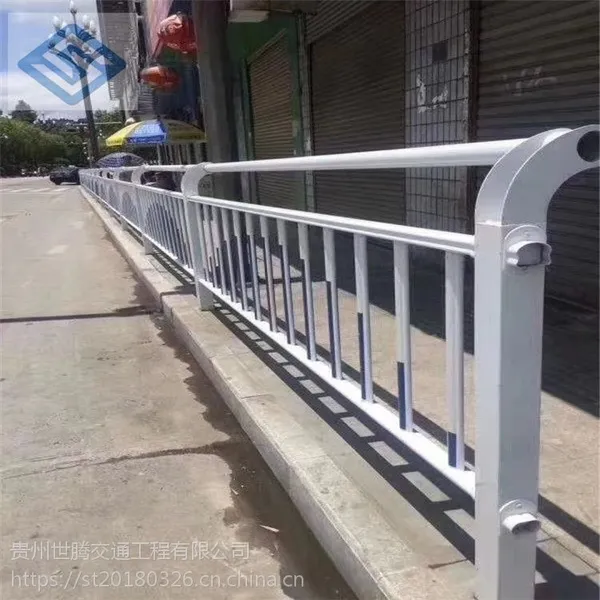 贵州世腾市政道路中间隔离护栏交通安全围栏可以定制厂家直销