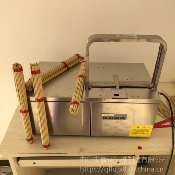 �ս�����ǿ����� ��ǩ���Զ������� LQ-3026�����ѻ�³ǿ��е