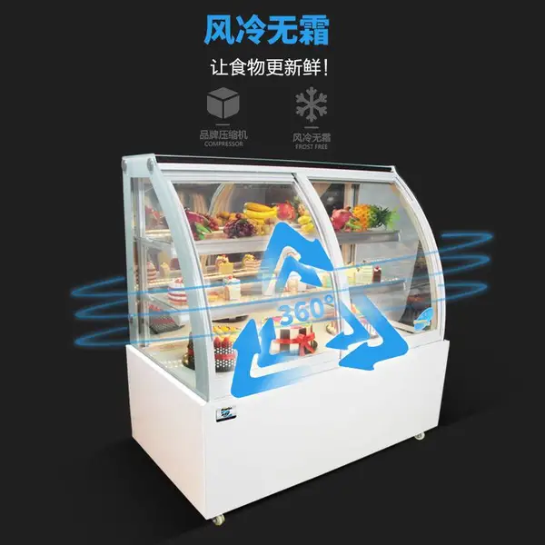 雅绅宝前开式蛋糕展示柜/欧式蛋糕展示柜/双开门展示柜