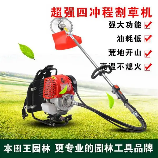 玉米地锄草机 汽油省人力的割灌机 手推轻便式割草机