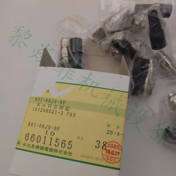 多治见TMW 防水型连接器 同轴连接器 PRC05-RB-3M