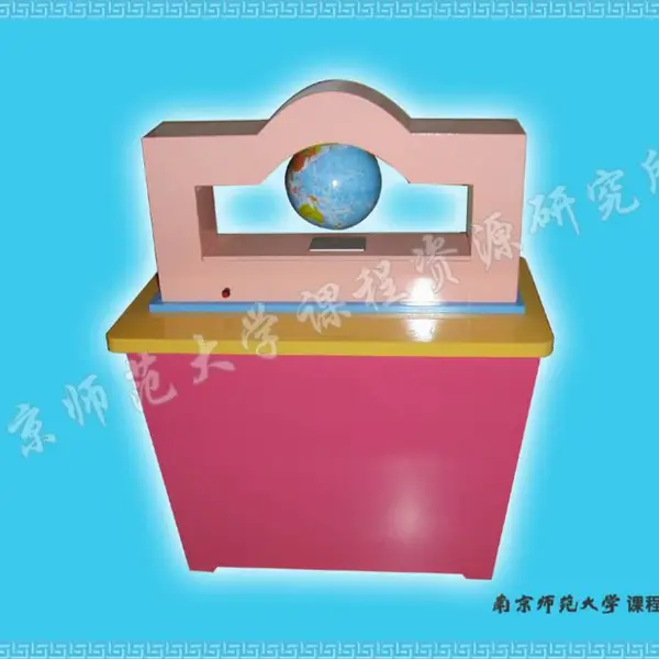 师大教育SDJY 科技创新产品 科学探究实验室 科学馆展品 科普馆设备磁悬浮地球仪