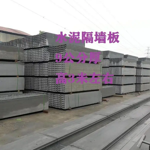 郑州隔音墙板厂家合理公道