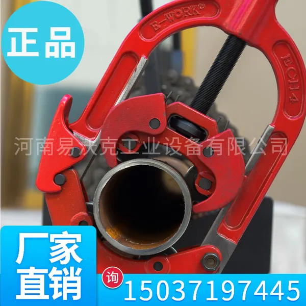 易沃克2寸金属切管机旋转式重型手动切管器 镀锌管铁管割管刀
