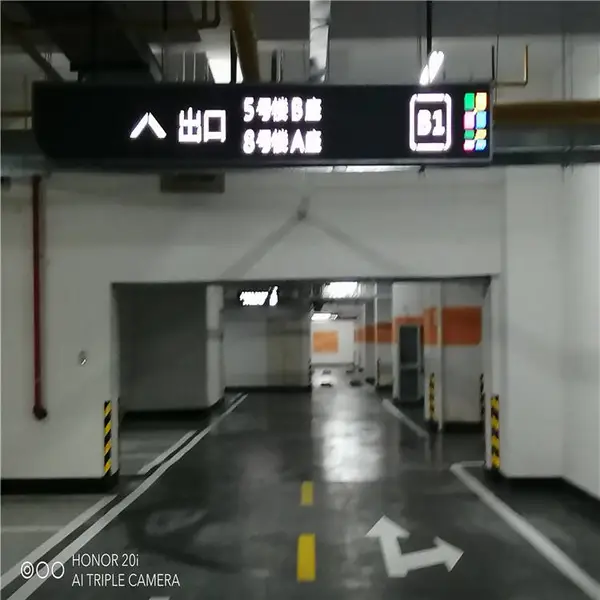 专业厂家生产公园社区户外停车场标识指示导向 恒大地产地下车库导向灯箱标识
