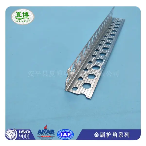 供应生产楼梯护角,冲孔镀锌护角厂家