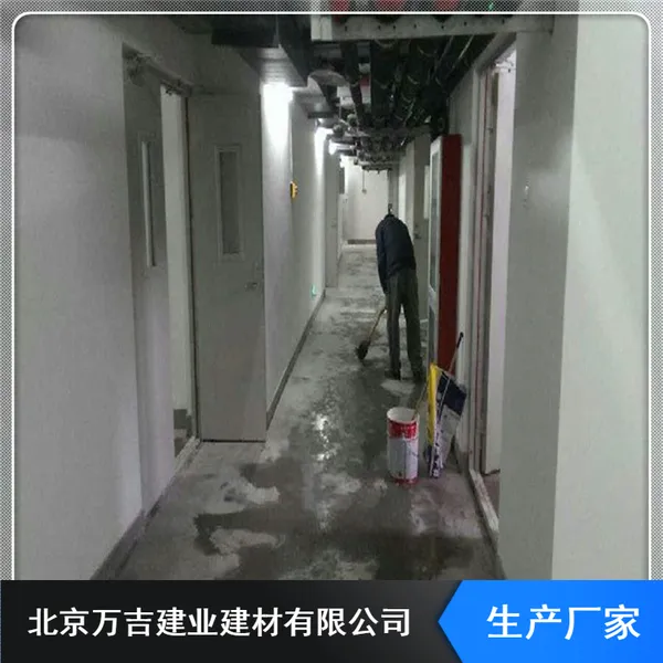 环保仓库地面密封固化剂_万吉建材阻燃密封固化剂厂家