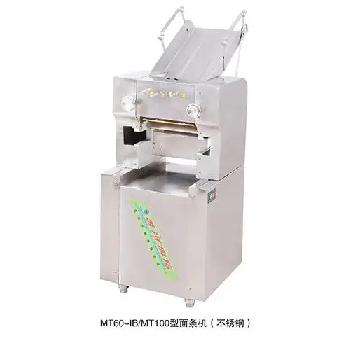 香河忠信MT60-IB不锈钢面条机 商用压面机 面条面片机 万寿山面片机