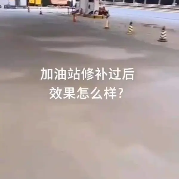 贺州市-路面修复面膜-路面快速修补料一袋多少钱,一平方用多少