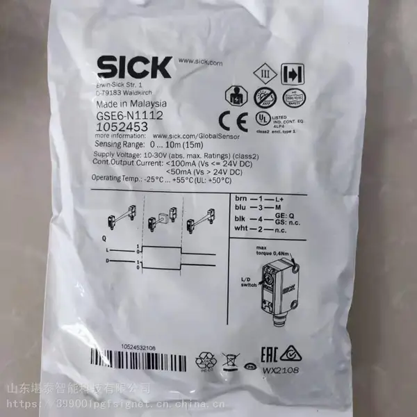 SICK西克GSE6-N1112/P1112/GE6-P1111/GS6-D1311/GL6光电开关