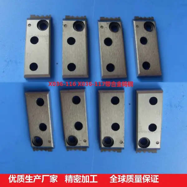 松下插件机配件全钨钢RH3 RH5 RH6 V CUTTER X036-124 X036-125