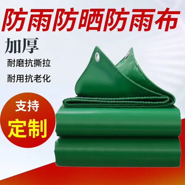 深圳帆布厂定制;PVC防雨布;阻燃篷布,防水布,质优价低;欢迎选购;量大从优;