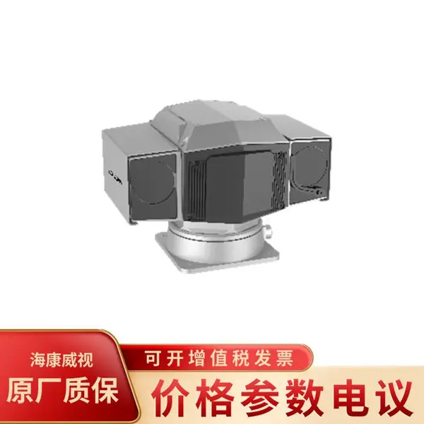 海康威视DS-TCC200-ND-I/36/T 200万36倍防抖透雾车载云台摄像机