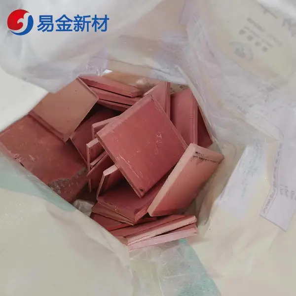 1号电解铜 阳极铜 阴极铜 铜板铜块铜颗粒99.***