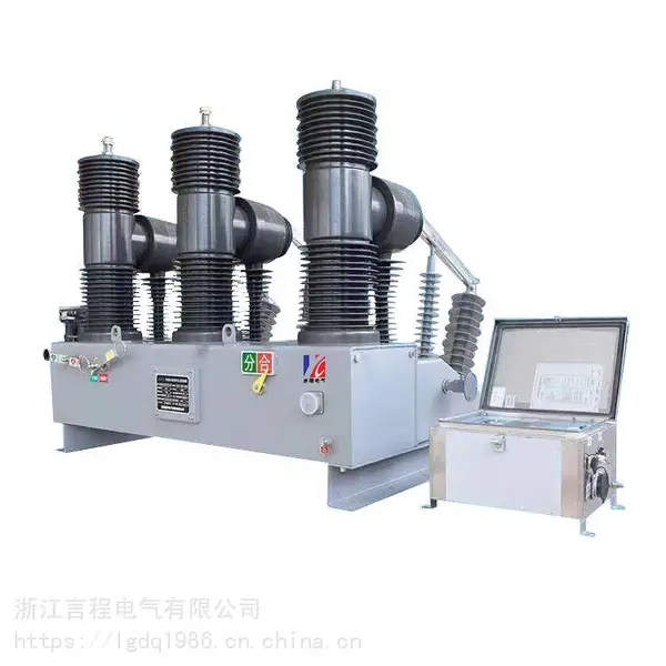 智能真空断路器YKZW32-12FG/630-20户外高压带看门狗带隔离开关