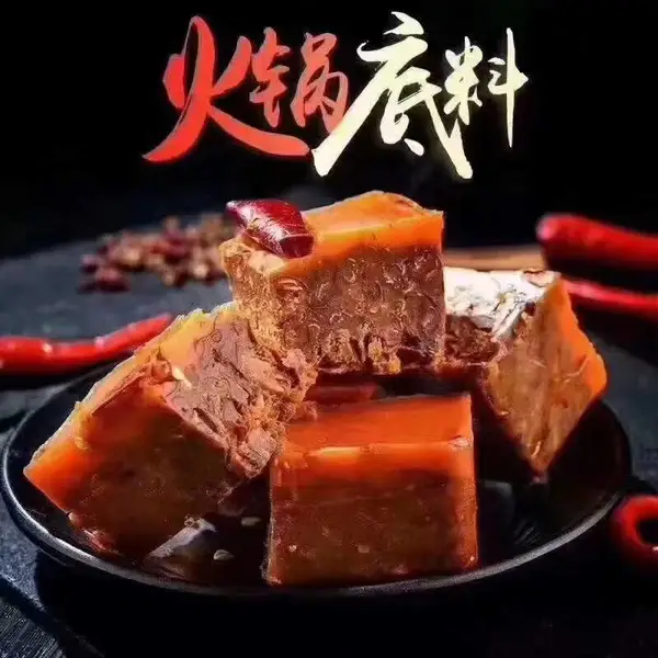 地道成都口味火锅底料工厂-老成都味道火锅底料工厂直销BL1023