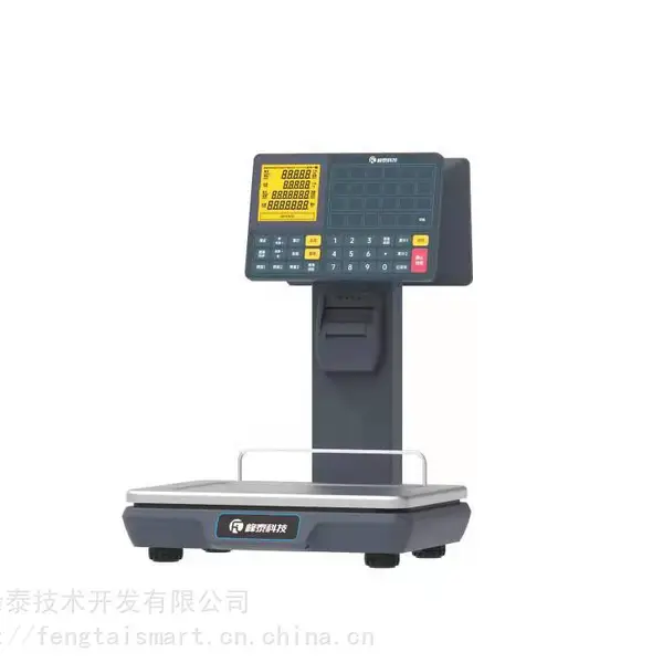 电子溯源秤 食品安全溯源秤 智能结算系统 称重交易系统 电科峰泰科技