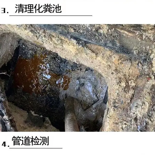海曙污水管道疏通-管道改造维护-鑫铭环保非开挖局部修复