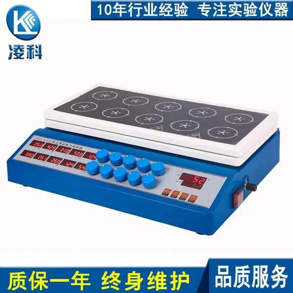 ZNCL-S-10D多点智能磁力搅拌器
