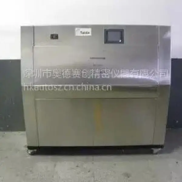 紫外光耐候试验箱(触摸屏) 紫外光耐候试验箱触摸屏实验设备