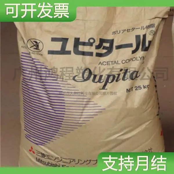 �ձ����� POM���Ͽ��� Iupital MF3020 ����ܽ�ԭ���ϳ���