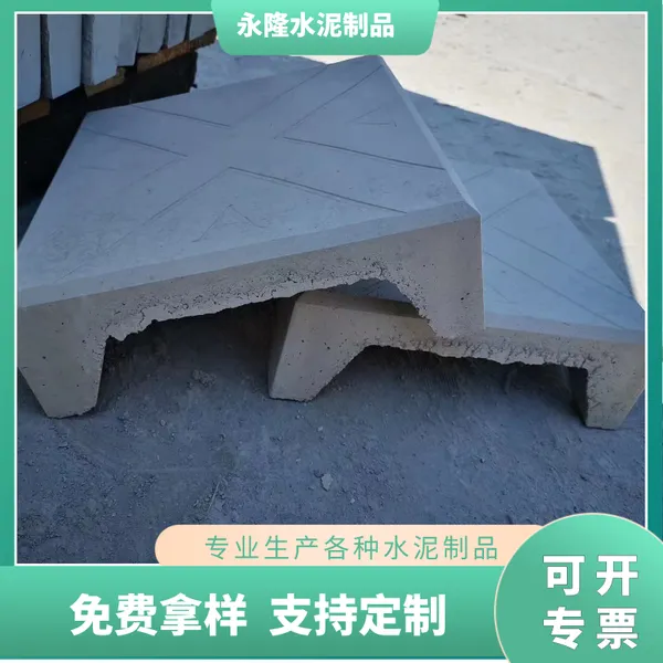 四脚五脚隔热砖 楼顶保温混凝土挤塑板 广州厂家供应