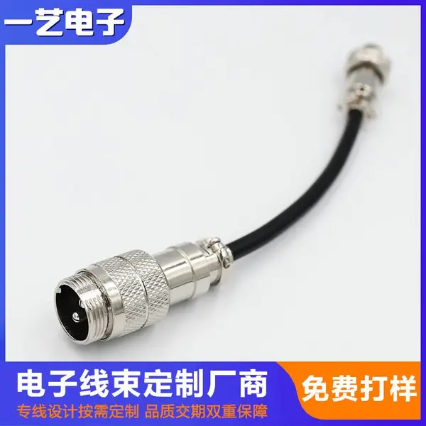 智能支付电子线束 USB串口线 定制加工厂商