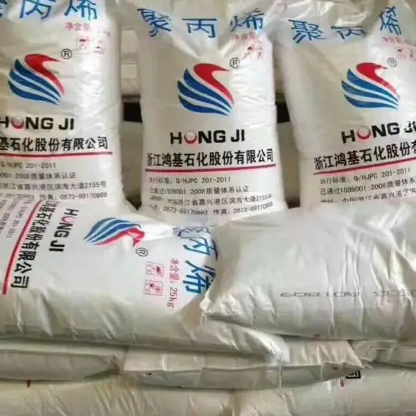 浙江鸿基石化PP H6500聚丙烯 机械性能抗冲击性能流动性