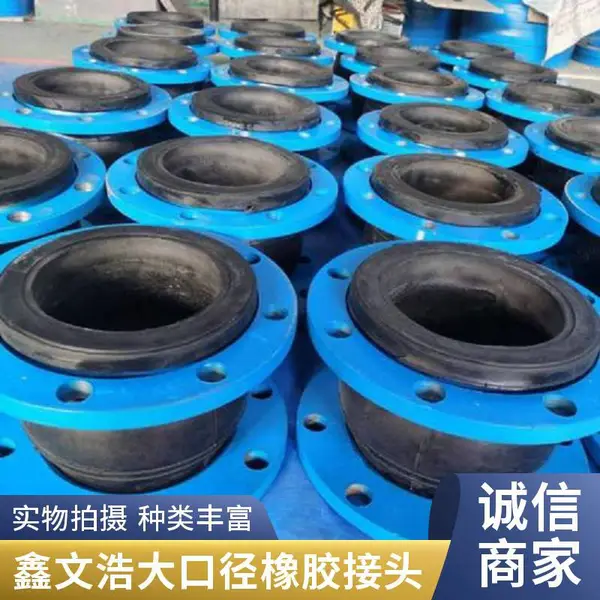 大口径通风伸缩管 橡胶软连接 钢丝骨架夹布胶管 空气风压管