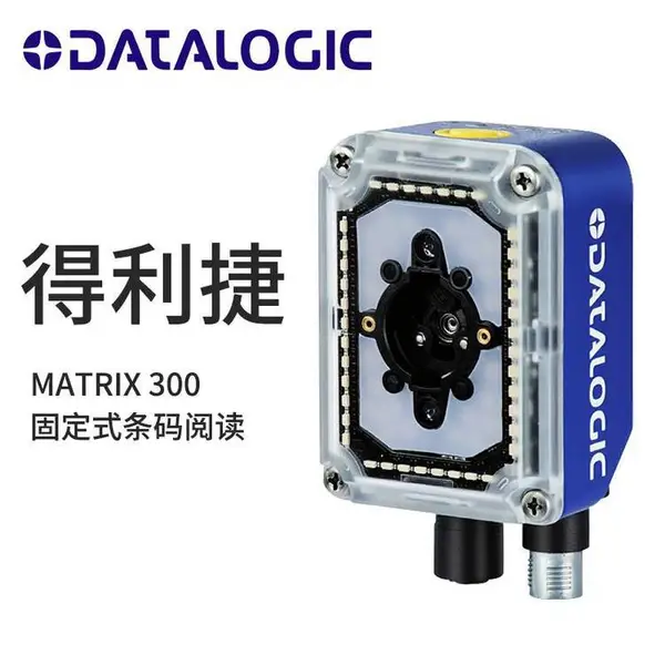 Datalogic������Matrix 300N 485-013�̶�ʽɨ����