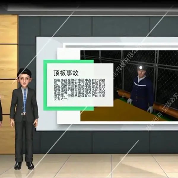 介休矿井脱险案例动画制作-凯硕煤矿警示动漫制作