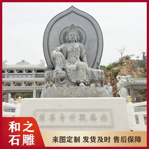 浙江舟山石雕南海观音菩萨像 玉石雕刻观世音菩萨 手工雕刻抛光度高