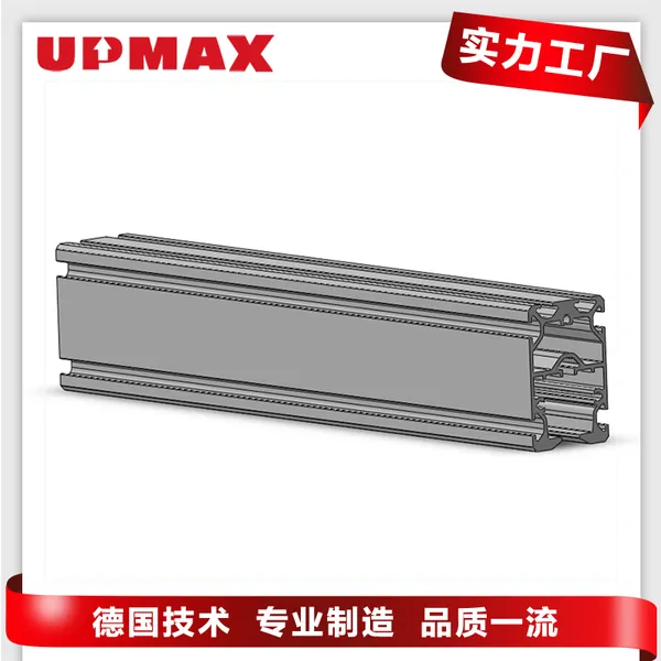 UPMAX���͹�ҵ�����Ͻ��� kbk���� ���ص�װ�ƶ����� �߳���KBK���ƻ���