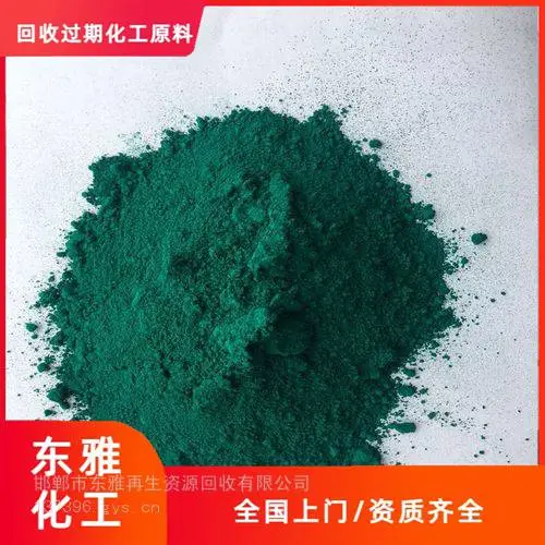 怀化回收皮革助剂数量不限
