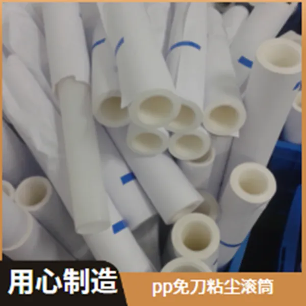pp粘尘纸卷1300mm光学膜机除尘增质提效除尘新体验