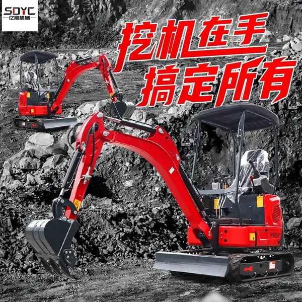 小型履带挖掘机农用果园挖土机工程改造钩机建筑施工小挖机