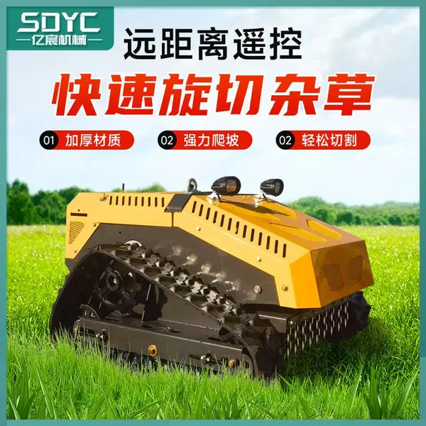 圆盘式割草机 拖拉机后置悬挂锄草机 畜牧草收割机 苜蓿草收获机