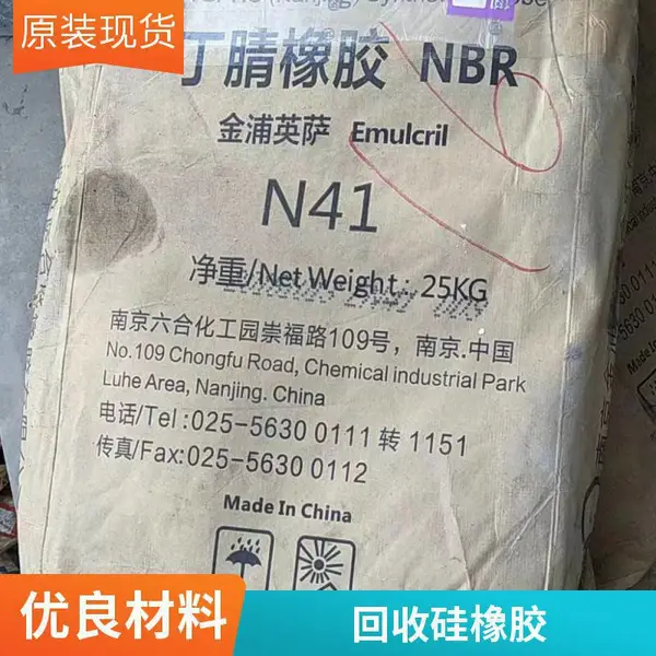 ���𽺻��� �����ڻ���ԭ�� ������ȫ����������֬��