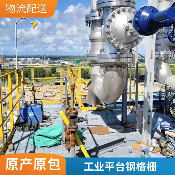 �ָ�峧�� �ȶ�пƽ̨�ָ�դQ235��դ�廯�����糧���θָ�