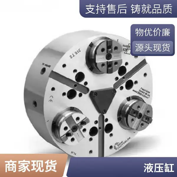 ROEMHELD罗姆希特 轻薄型 浮动支撑 0460659 诚信经营