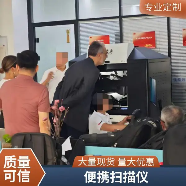 录典V 型智能档案书刊扫描仪 非接触式扫描 产品设计 工业设计