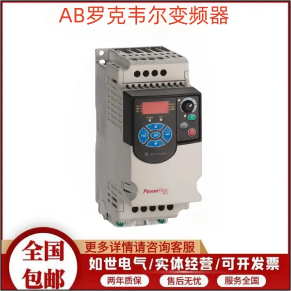 ����25B-D6P0N114 AB �޿�Τ����Ƶ�� PowerFlex520���ཻ��