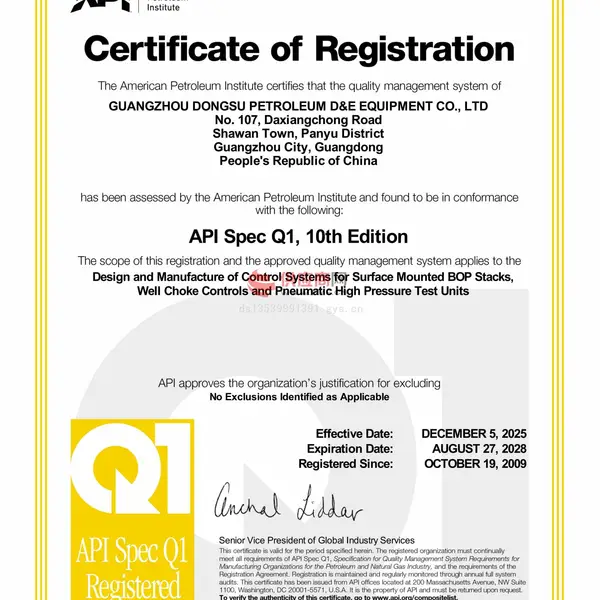 美国石油协会质量管理体系API Spec.Q1认证