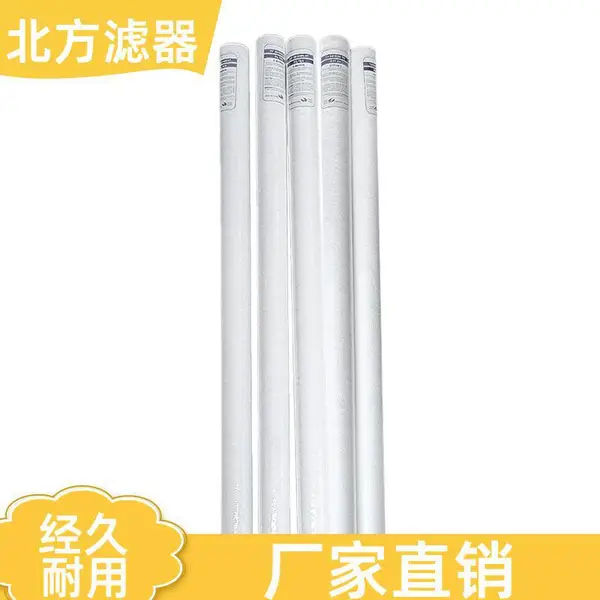 高压工况熔喷滤芯 工业管道过滤芯 稳固耐用长效滤材